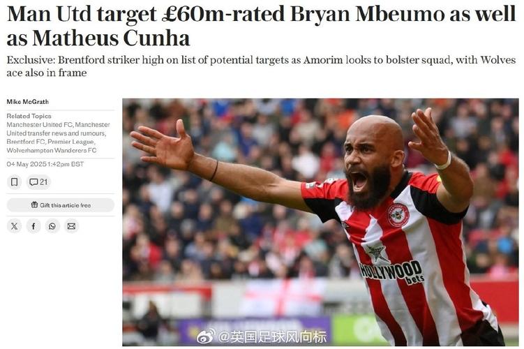 记者:赛前播报姆伯莫的名字时,布伦特福德球迷为他送上掌声