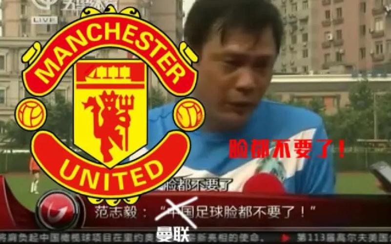 13！后防漏洞百出英超7.2亿豪门6轮3败仅7分88年耻辱纪录诞生