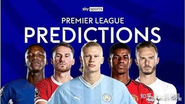 亨利:曼城很难阻止转换进攻踢阿森纳站位太开放就死定了