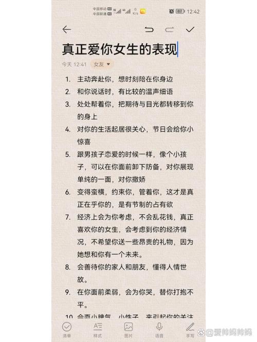 怎样让女性有安全感？皮尔斯：关键在于沟通 每天都要说我爱你