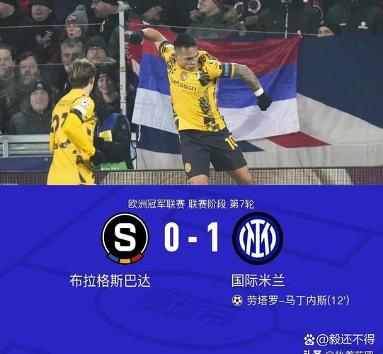 官方公布欧冠国米vs布拉格斯拉维亚裁判组:英格兰主裁卡瓦纳执法