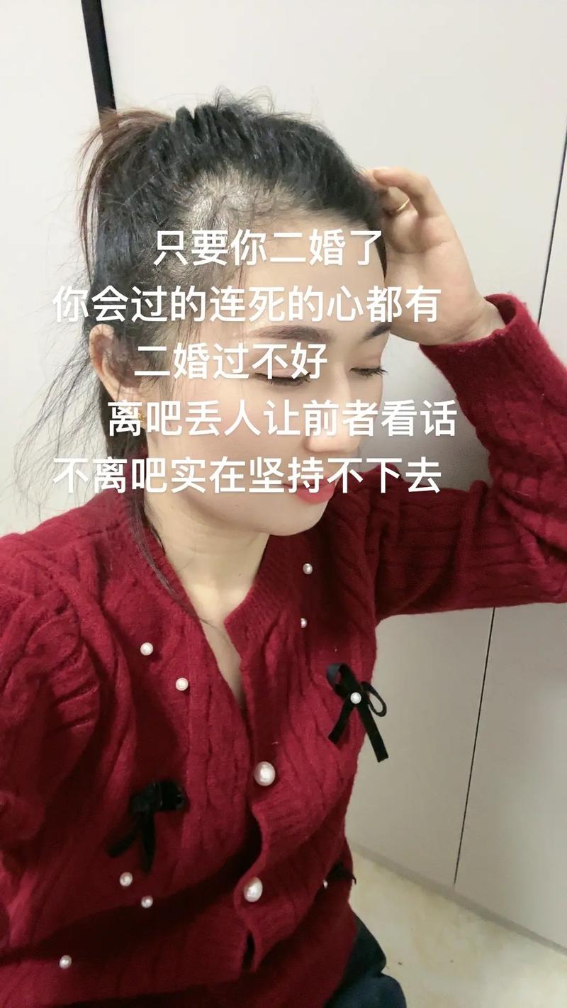 皮尔斯:女人30没结婚就过期了 虽心有不甘但成功男士不会选你