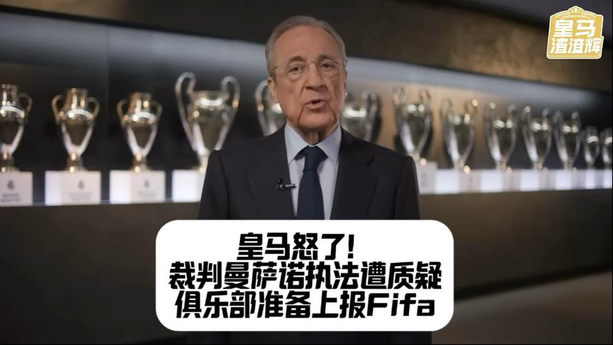 马卡:皇马介入内格雷拉案,要求纳入前巴萨高管的声明为关键证词