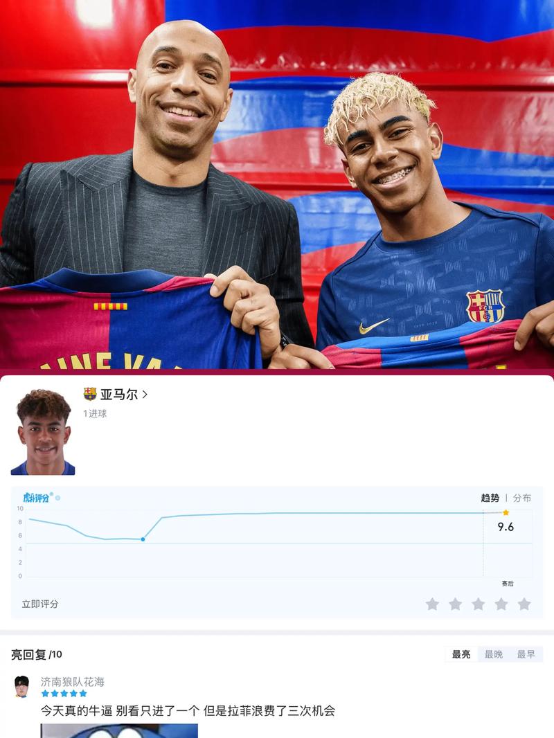 巴尔达诺:当皇马对阵巴萨时,那种会丢四球的‘怪兽’又复活了