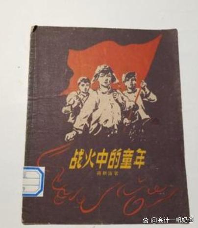 小里谈“三巨头”:我们有了不错的默契 那是在战火中磨练出来的
