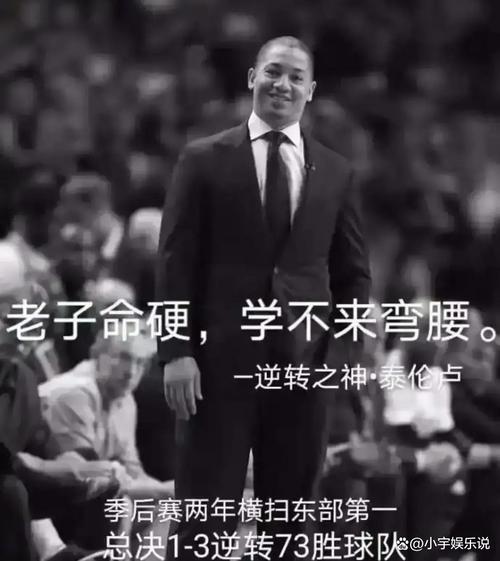 布朗尼：夏天我就是埋头苦干 我们都知道要赢得冠军需要付出什么