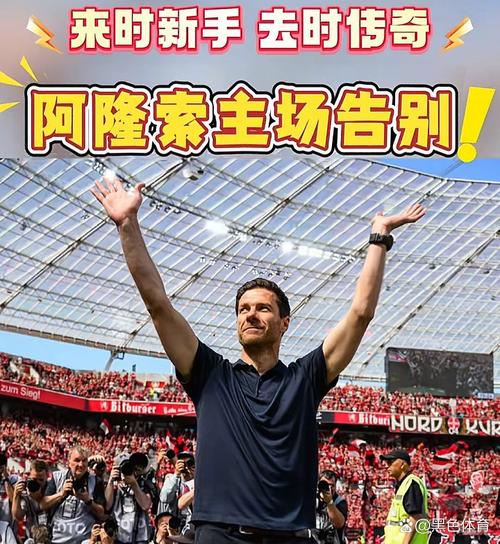 Here we go!罗马诺:萨利巴与阿森纳签5年新约,决定留在枪手!