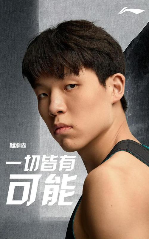 杨瀚森:未来能帮中国男篮重返奥运会将是最大的荣誉