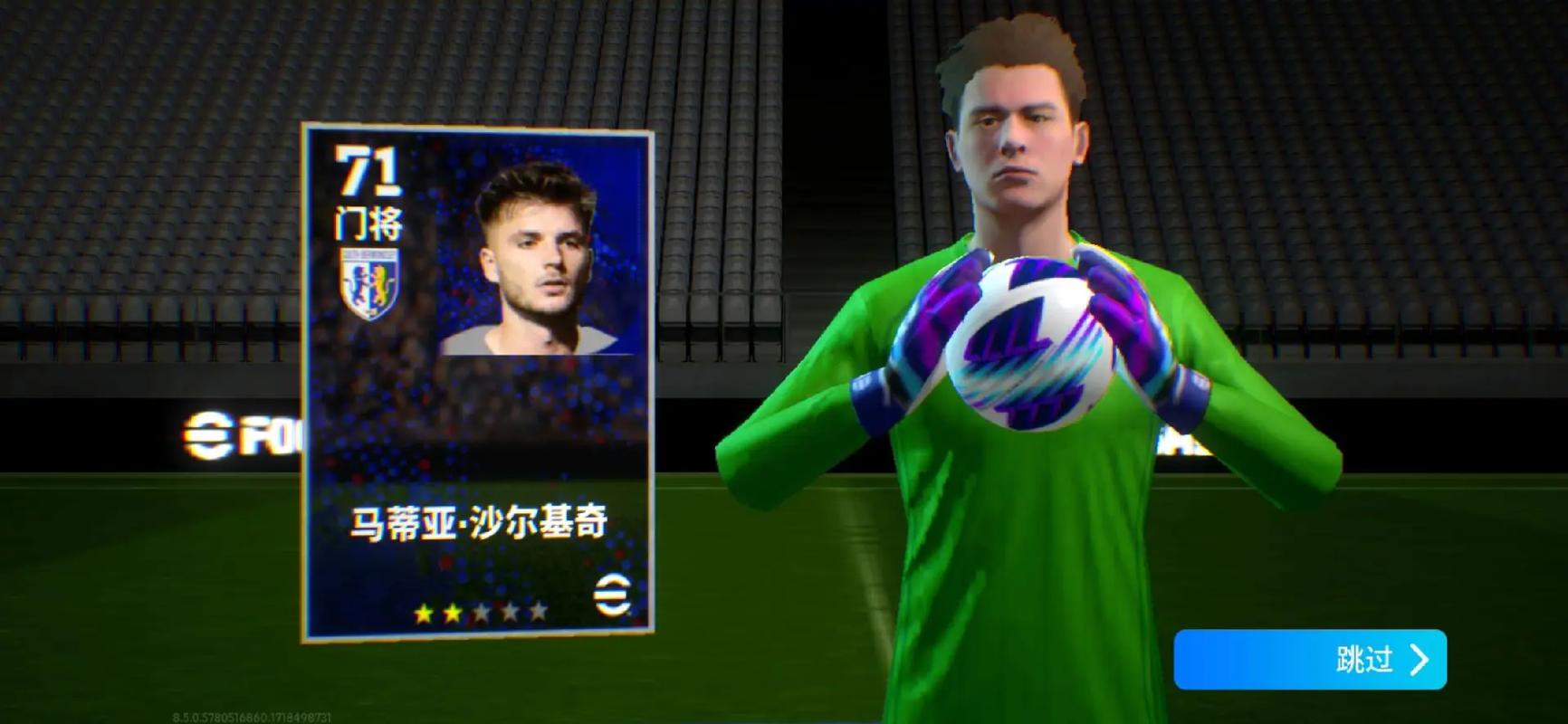 R.I.P. 🙏西协甲球队门将比赛中头部受撞击不幸离世,年仅19岁