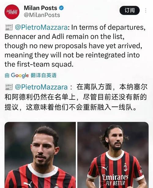 42岁征战葡超!内内:我曾是公交车售票员 当初拒绝了米兰的报价