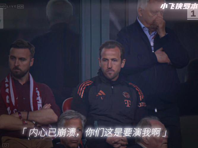 帕福斯主帅谈对阵拜仁：我担任阿森纳助教曾研究过凯恩，他很全面