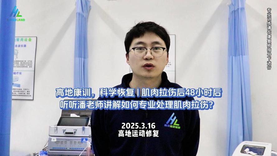 记者：自内收肌拉伤以来，斯坦尼西奇首次恢复跑步训练