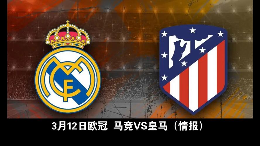 欧冠对法兰克福！略伦特：很有信心！马竞需要展现踢皇马那种态度