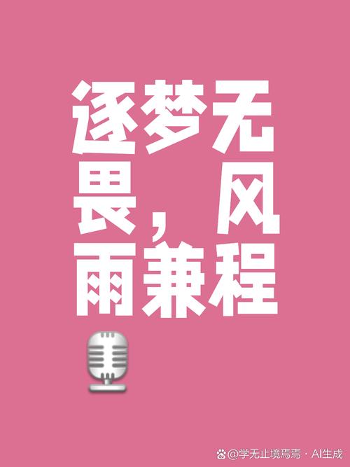 追梦：在理想情况下我更愿意多打四号位 那是我的天命位！