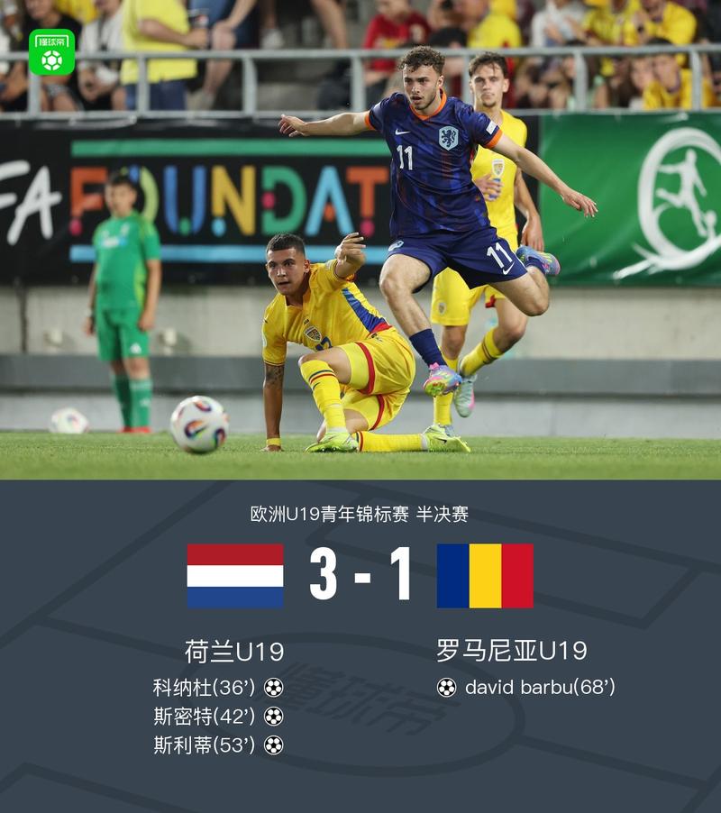 记者：尼奥尼将为利物浦U19出战青年欧冠 威尔-赖特伤缺两个月