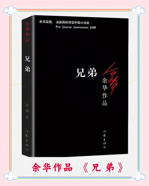 里德：我与华子和麦丹一起成长 和他们的兄弟情谊意义非凡