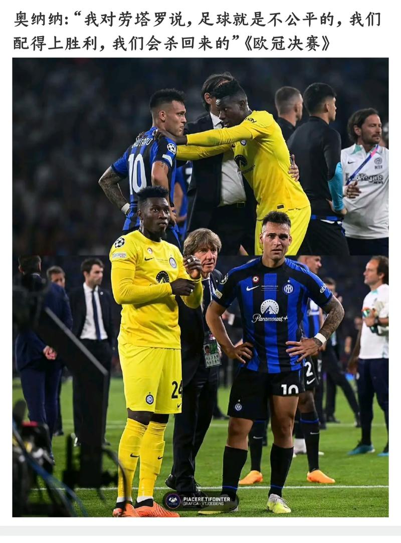 劳塔罗第三次在欧冠梅开二度,与阿德里亚诺、克雷斯波并列最多