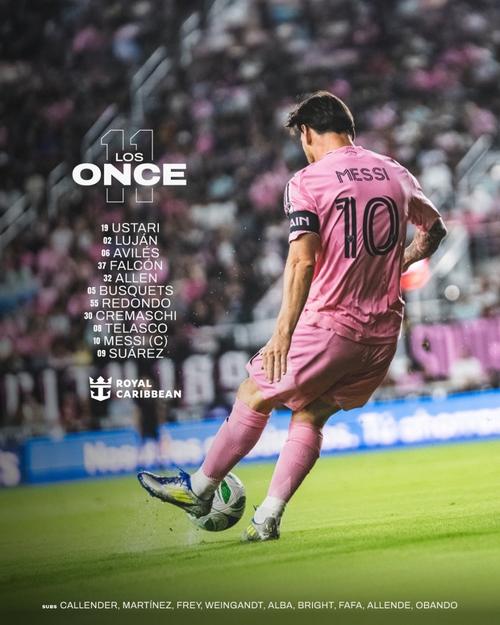 迈阿密国际vs芝加哥火焰首发：梅西领衔，苏亚雷斯、布斯克茨出战