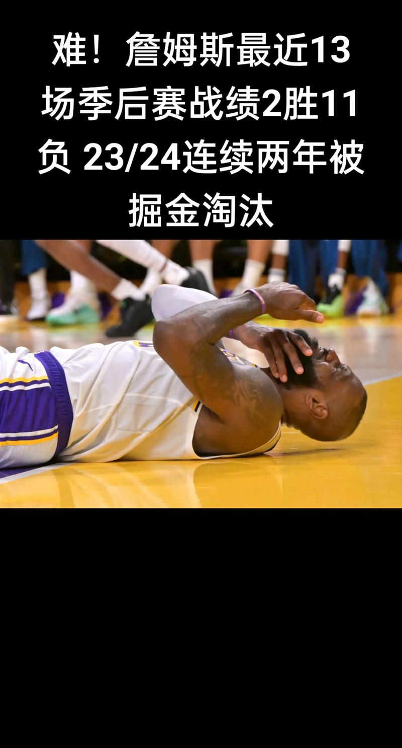 詹姆斯团队认为去年季前备战詹姆斯过度消耗 导致其12月精疲力竭