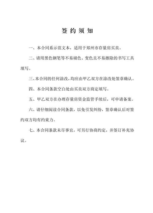 很关键!库明加合同中包含15%的交易保证金 1月15日之后可被交易