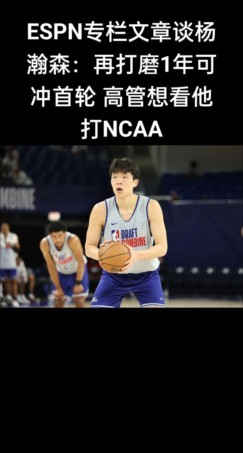 瀚森表现如何？阿夫迪亚：他球商很高传球很棒 他知道如何打好球