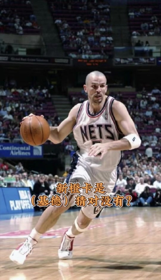 基德:拉塞尔经验丰富&技术高超 他融入得很好&他的沟通积极主动