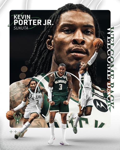 4年1.09亿加盟雄鹿！特纳：我将走向巅峰 正在做的事就是享受改变