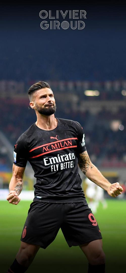 加斯佩里尼：吉鲁的移动非常灵活，他在AC米兰时的表现极其出色