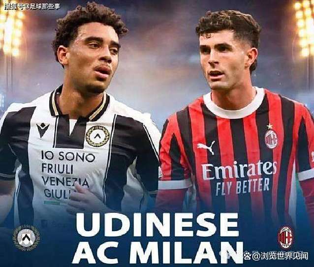 米体：米兰对尤文普利西奇铁定首发，最有可能搭档希门尼斯