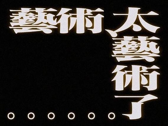 梅尔顿：对我们而言保持健康最重要 已准备好攀登我们需要的高峰