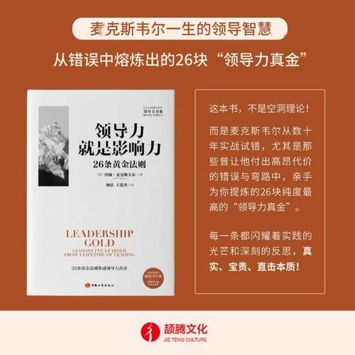 阿德尔曼：穆雷攻防极具统治力 在行动上体现了领导力