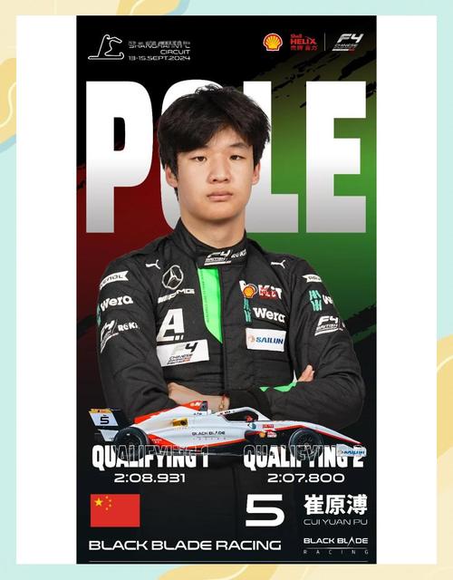 四星！中国旅美球员27届刘朕赫&26届吴天昊获评ESPN四星高中生！