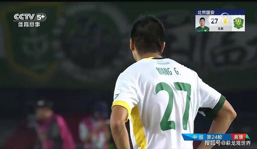 热议国安0-3完败：实在不行让塞蒂恩下了吧 本周外战唯一丢人现眼