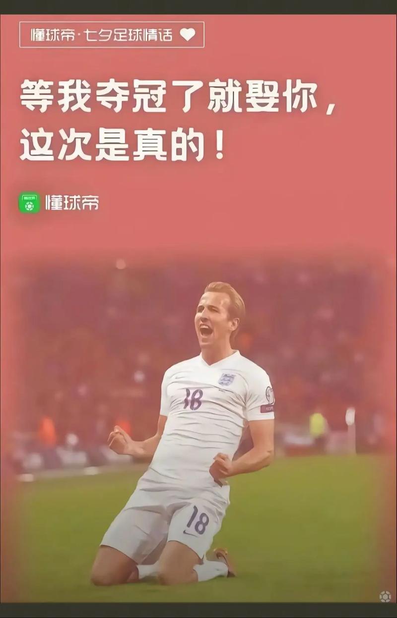 凯塞多:我和恩佐相处得非常好 我们渴望赢得欧冠但要一步一步来