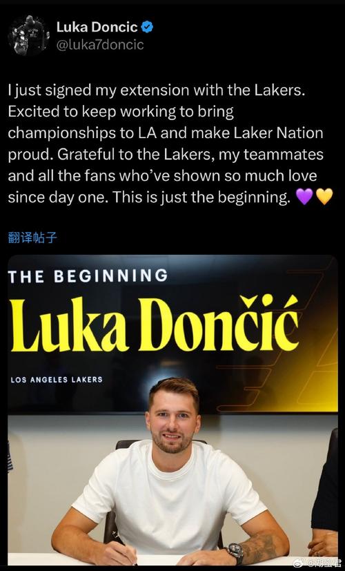 杰弗森谈东契奇减重:下赛季可能是詹&东组合在湖人最后的机会