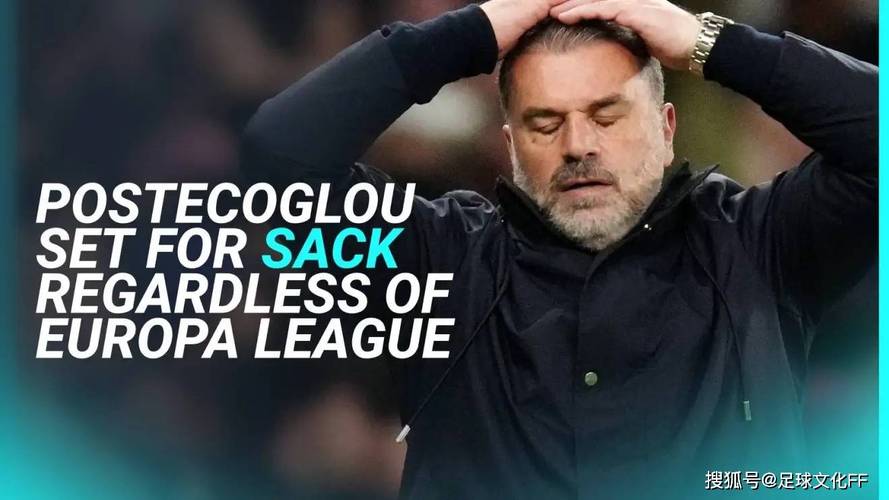6场不胜!波斯特科格鲁:惨败后未与老板交流 球迷喊下课?不在意