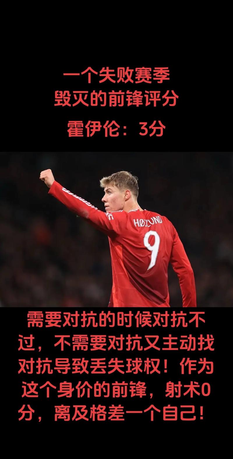 官方:曼联将在本周末所有比赛中悼念犹太教堂袭击事件的受害者