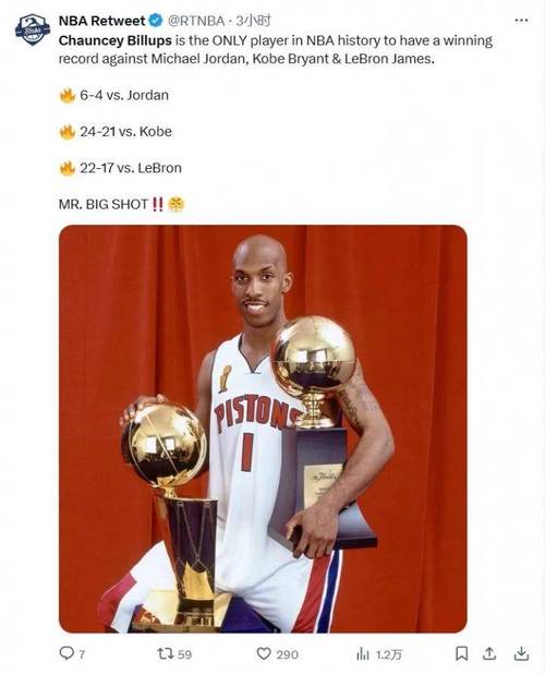 比卢普斯:会在球迷活动日展示说唱技艺 我的歌单还很长呢