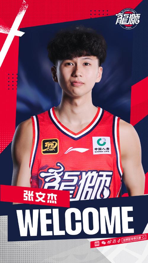 抵达美国！龙狮NBA季前赛备战首场训练赛 寻找状态激发潜能中