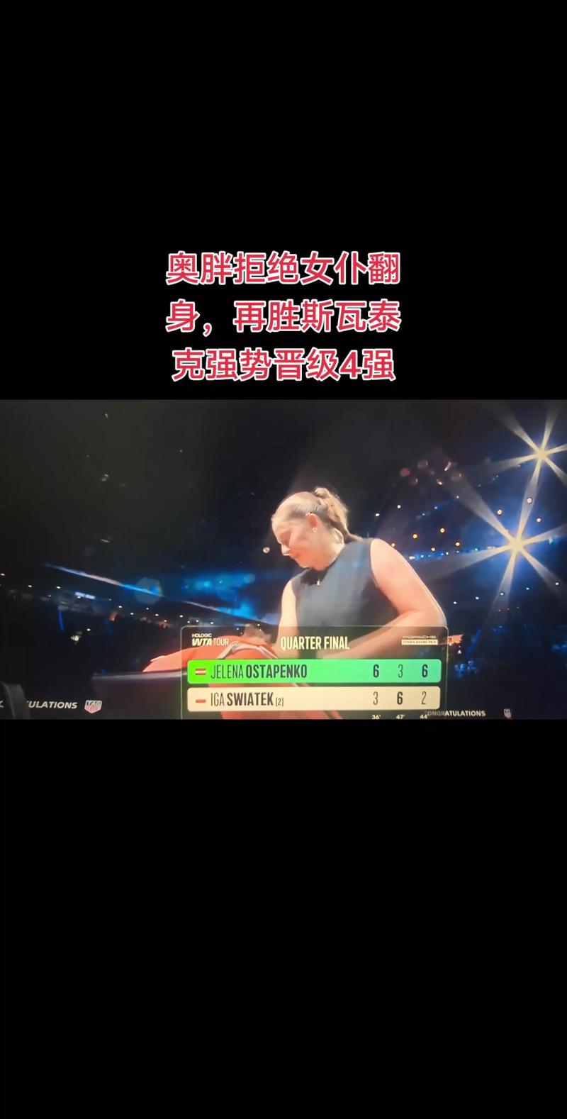 科塔：休赛期增加了力量训练身体控制能力更好了 大家会看到变化