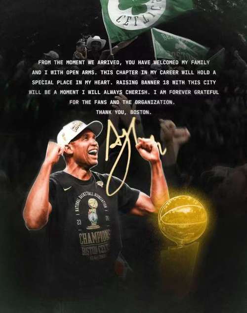 霍福德:感觉自己从30岁左右就开始被人说老 这说法每年都跟着我