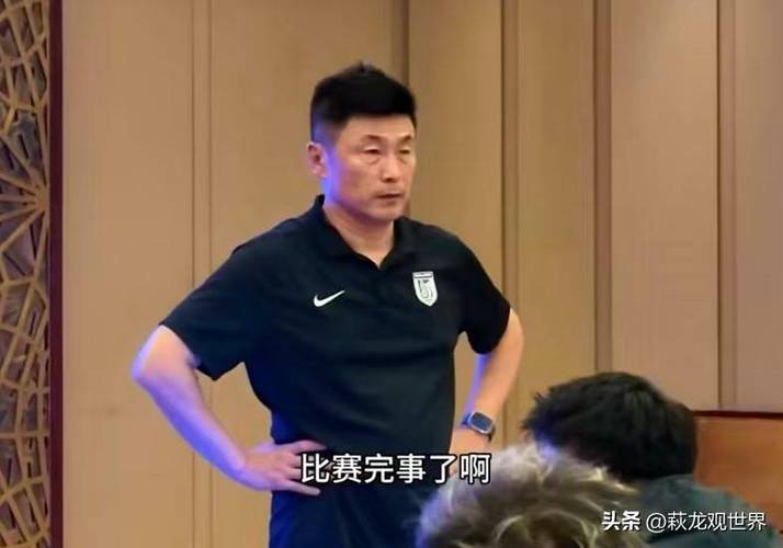 李国旭：我们求胜欲不够且场地不理想 望朱鹏宇以队长身份担重任