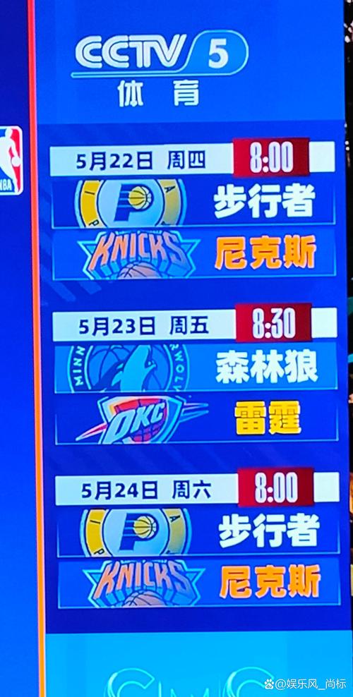 进攻顺成串子了!森林狼首节轰40分&五人得分分别为678910