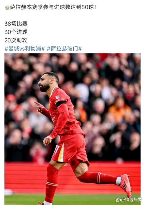 又是世界波！苏莱禁区外左脚劲射助罗马扳平，德赫亚无能为力