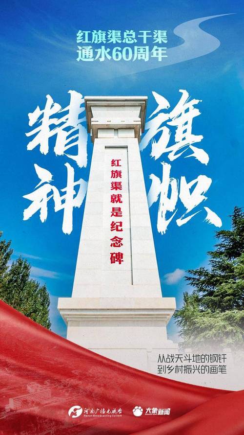 征程依旧，山高水长。让我们把未尽的呐喊，酿成胜利的号角！