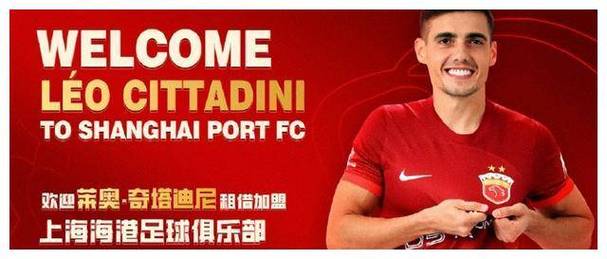 塔奇纳迪：若莱奥延续当前在阿莱格里麾下表现，他将失去比赛机会