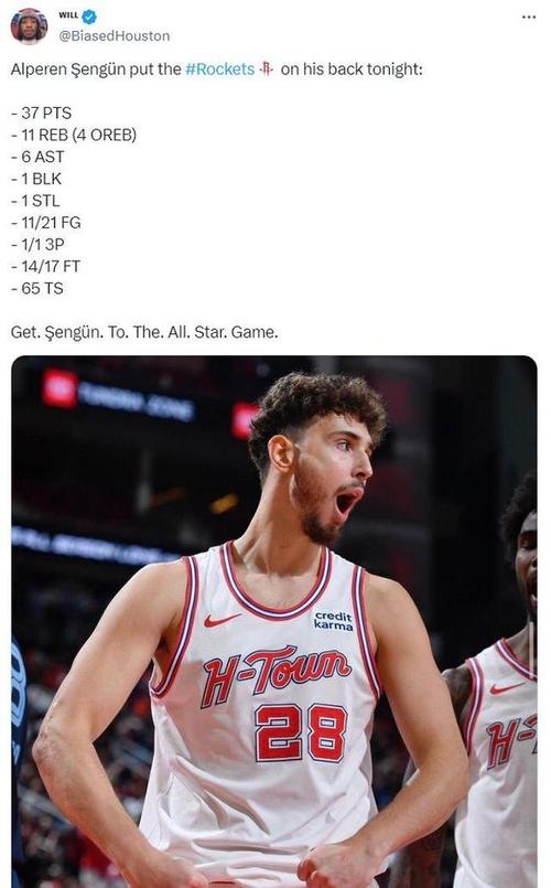 都奇准无比！火箭上半场三分13中8&申京2中2 老鹰15中8