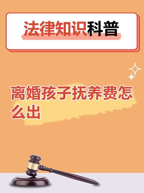 皮尔斯:离婚后抚养金都被孩妈自己用了 他们应给孩子单独开账户