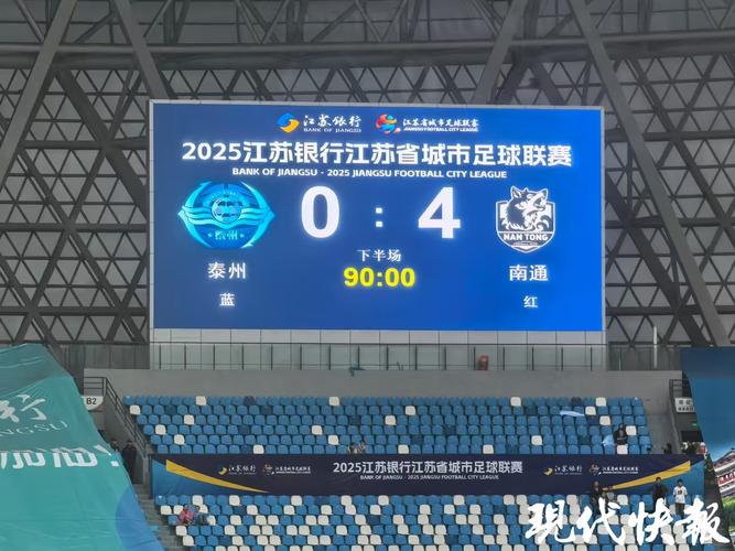 南通队队长李贤成:赢球肯定爽,无锡和盐城哪个队赢都行