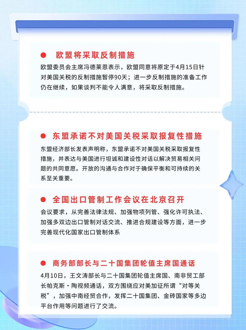 电讯报:纽卡至少还需十年才能实现雄心壮志,沙特不会无限制投资